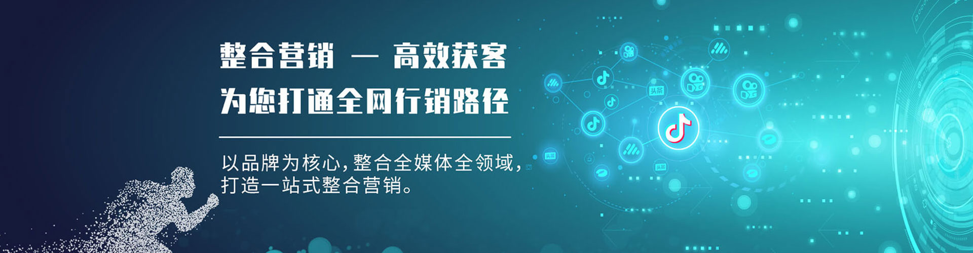 会宁sem竞价员