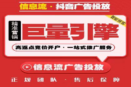 百度竞价赚钱案例：打造高收益广告